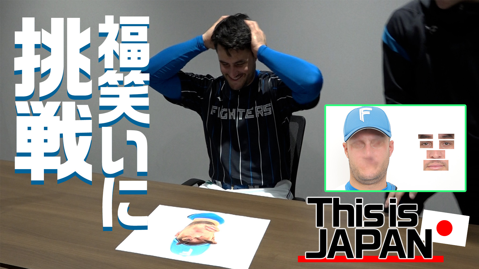 This is JAPAN #4【福笑い】