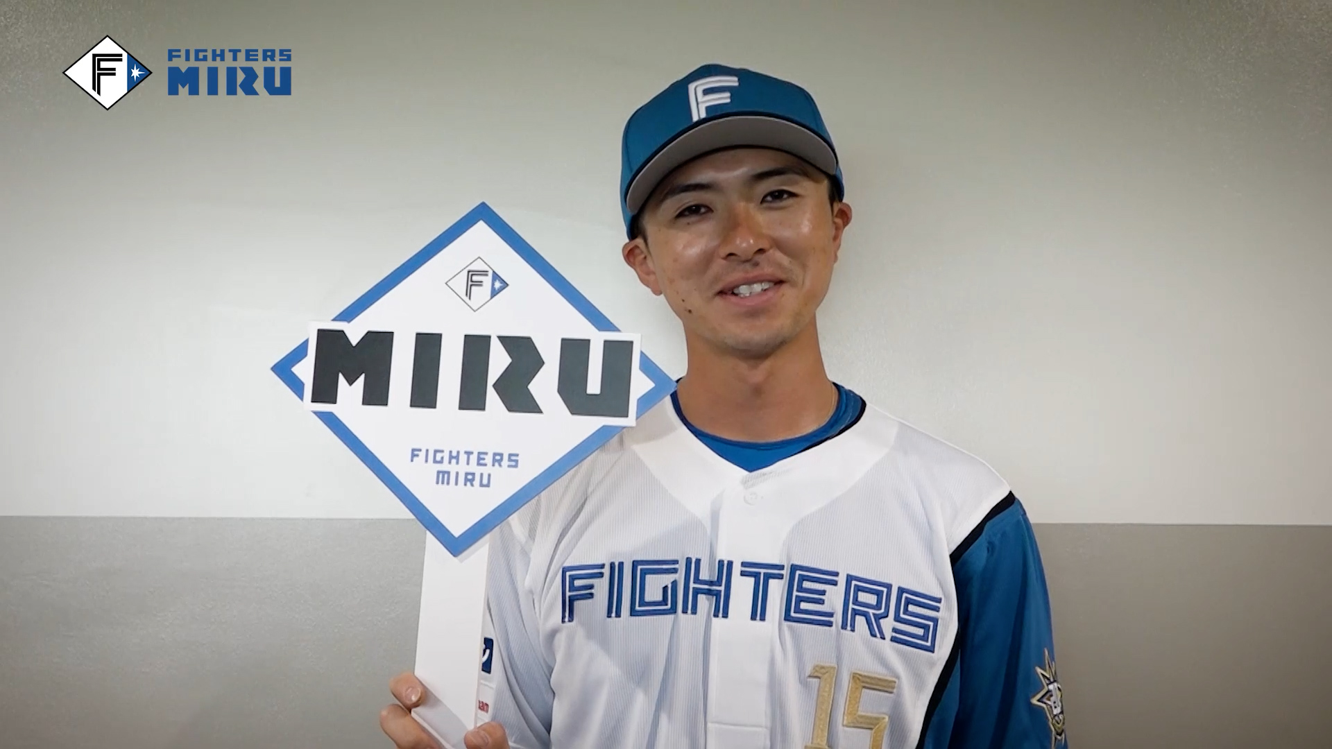 FIGHTERS MIRU紹介