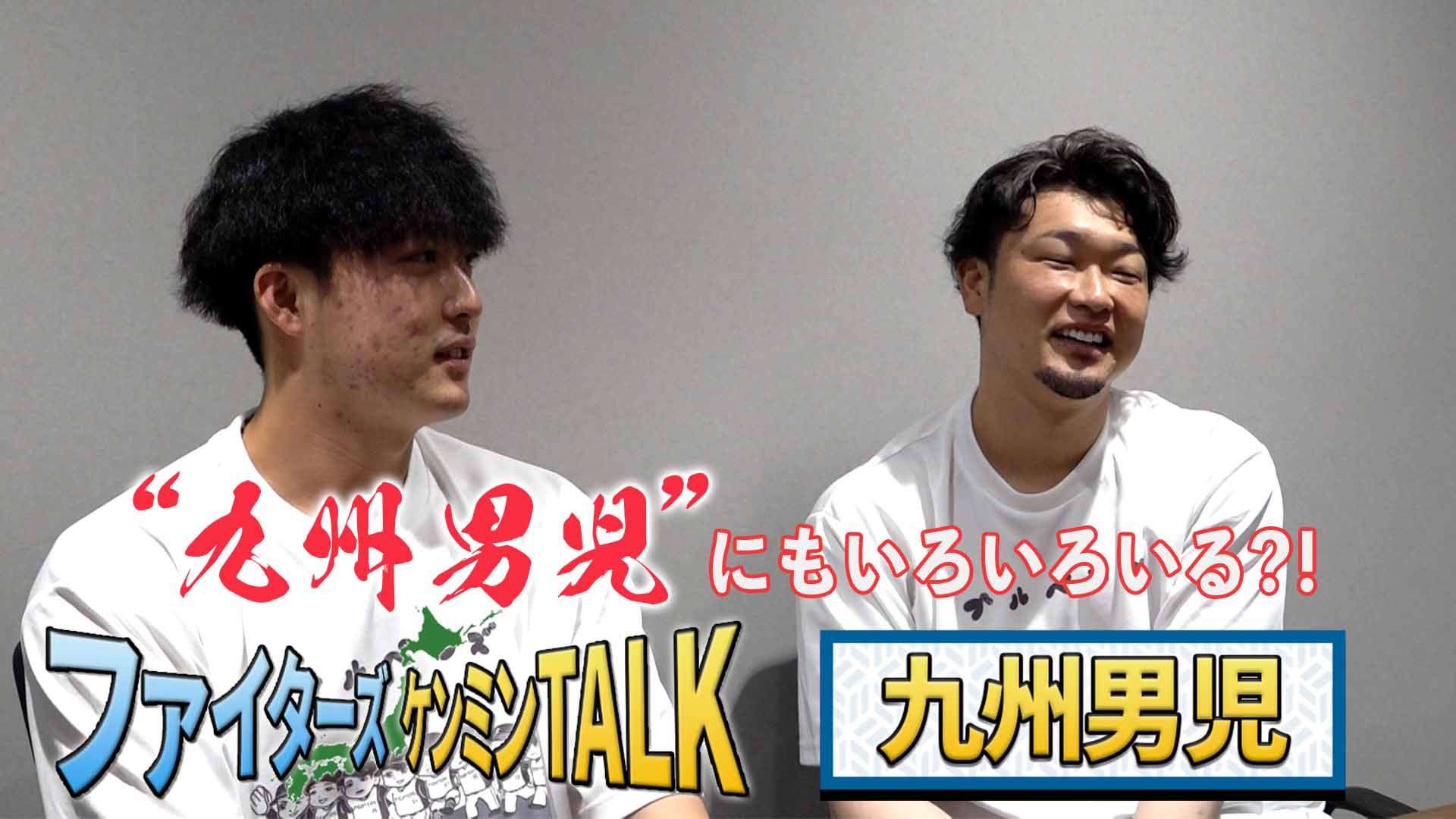 【ケンミンTALK】九州男児 池田&柳川 #2